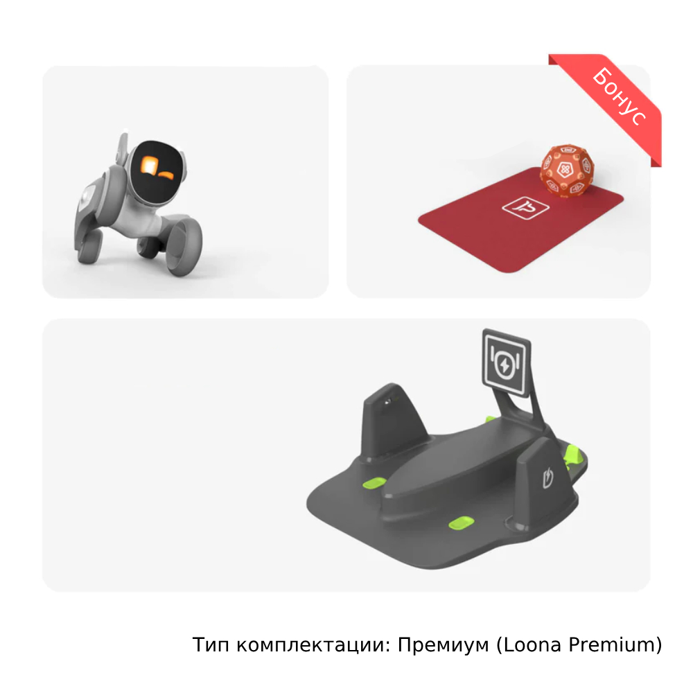 Умный робот-питомец. PetBot Loona Smart Robot (Premium)